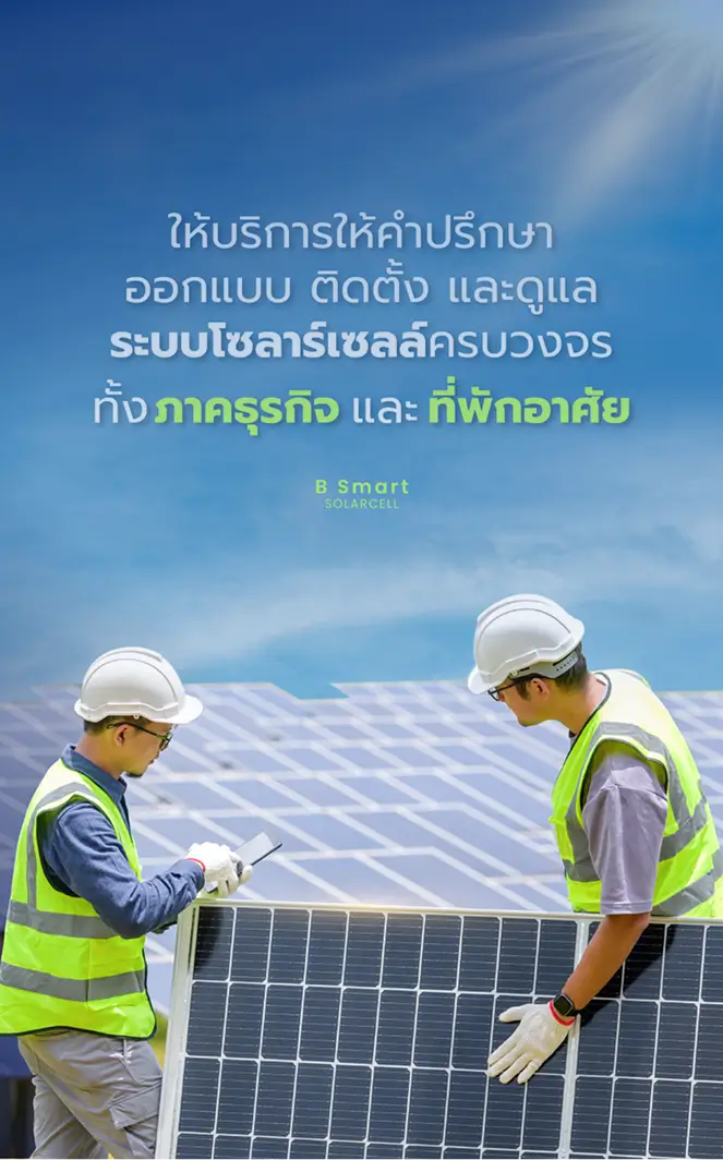 cover-banner-mobile2