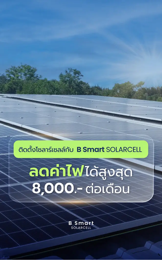 cover-banner-mobile3